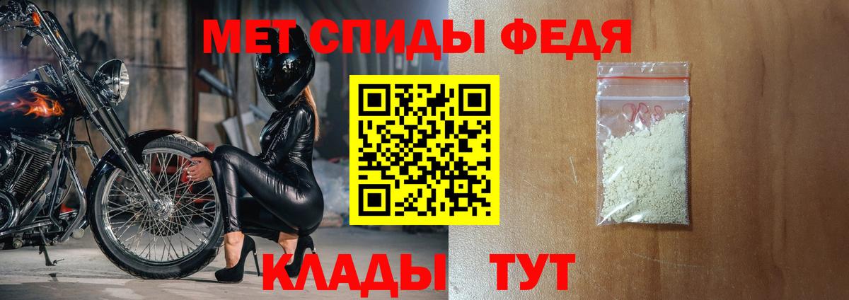 Амфетамин 98% Обь