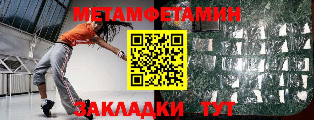 Амфетамин VHQ  АМФЕТАМИН  Обь  Вход с VPN 