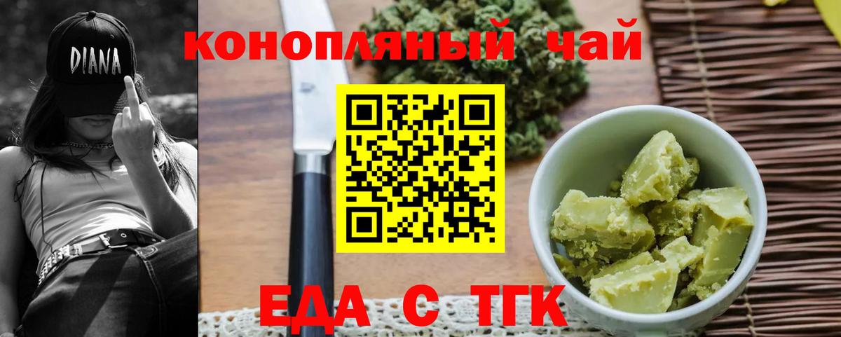 Каннабис Обь
