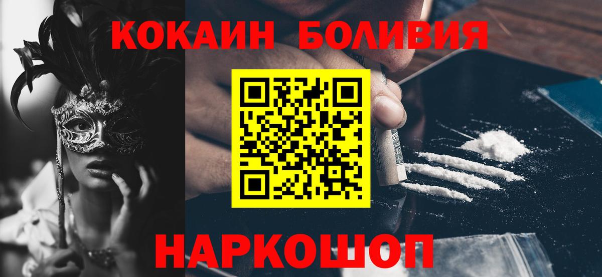 COCAIN Колумбийский Обь