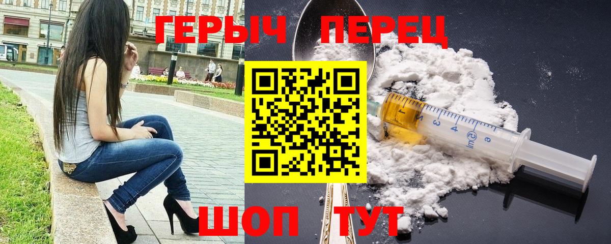 Героин Афган  Героин  Обь  Вход с VPN 