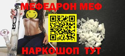 сатива Сланцы