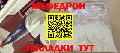 сатива Сланцы