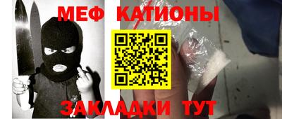 сатива Сланцы