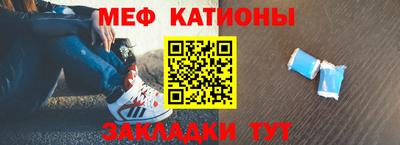 сатива Сланцы