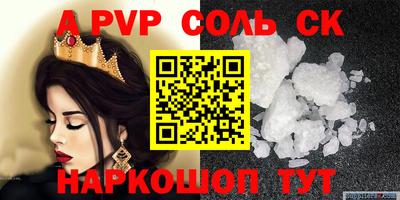 не бодяженный Славгород