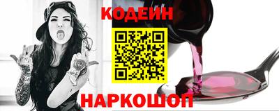 молекула духа Славянск-на-Кубани