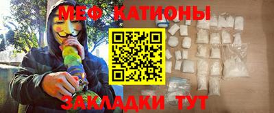 сатива Сланцы
