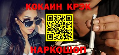 сатива Сланцы