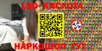 молекула духа Славянск-на-Кубани