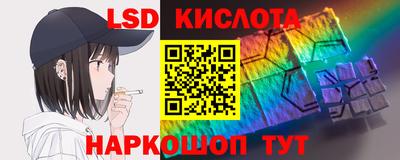 молекула духа Славянск-на-Кубани