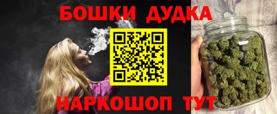 молекула духа Славянск-на-Кубани