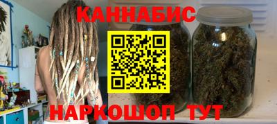сатива Сланцы