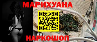 сатива Сланцы