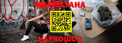 молекула духа Славянск-на-Кубани