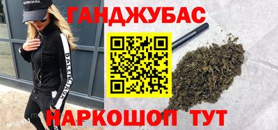 сатива Сланцы
