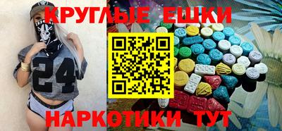 молекула духа Славянск-на-Кубани