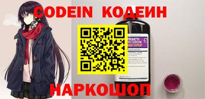 молекула духа Славянск-на-Кубани