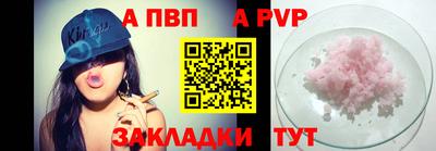 сатива Сланцы