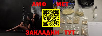 сатива Сланцы