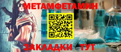 молекула духа Славянск-на-Кубани