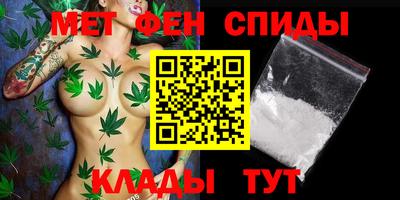 сатива Сланцы