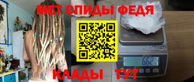 сатива Сланцы