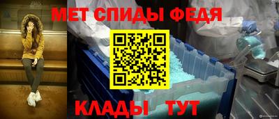 молекула духа Славянск-на-Кубани