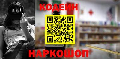 не бодяженный Славгород