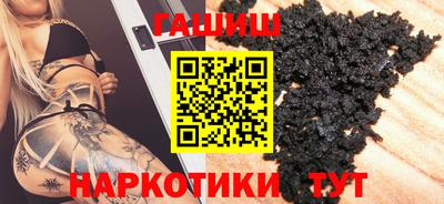 молекула духа Славянск-на-Кубани