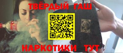 молекула духа Славянск-на-Кубани