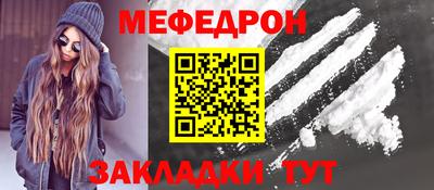 сатива Сланцы
