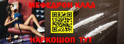 не бодяженный Славгород