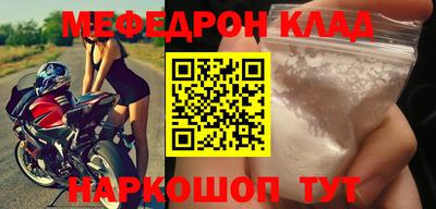 не бодяженный Славгород