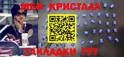 сатива Сланцы