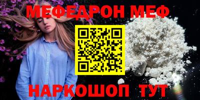 сатива Сланцы