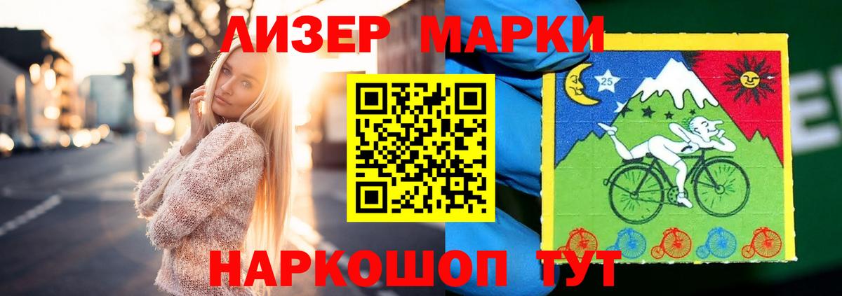 ЛСД экстази кислота  Вход с VPN  ЛСД экстази  Обь  блэк спрут сайт  LSD-25 экстази кислота 
