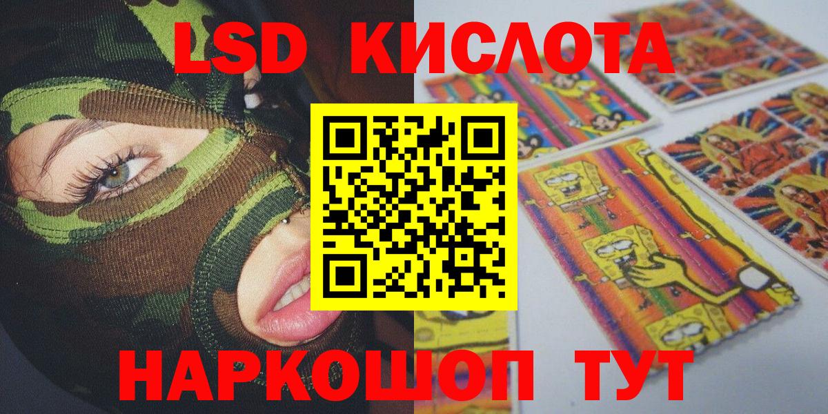 Марки N-bome 1500мкг  Вход с VPN  Марки N-bome 1500мкг  Обь 