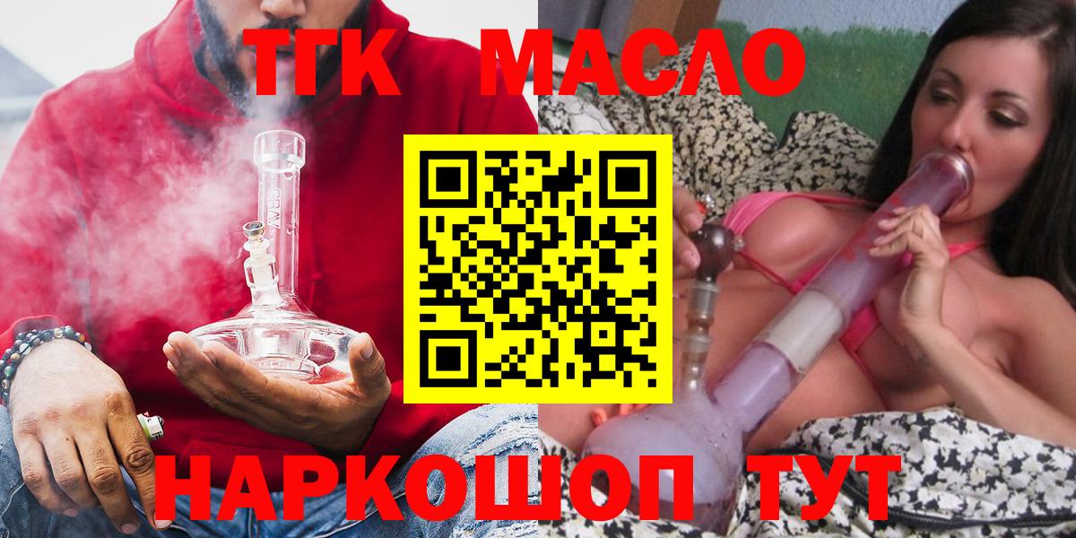ТГК концентрат Обь