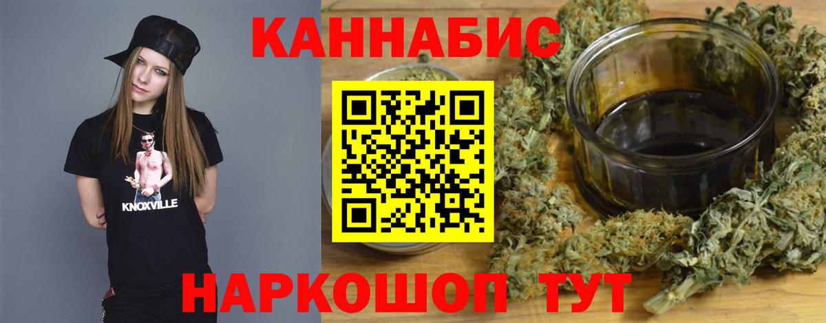 Бошки марихуана Amnesia  Бошки Шишки OG Kush  Обь  МАРИХУАНА LSD WEED  Вход с VPN 